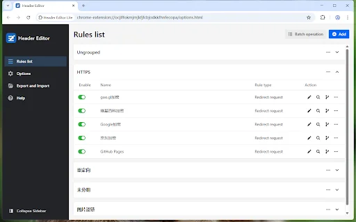 Header Editor Lite डाउनलोड करें – ब्राउज़र रिक्वेस्ट को आसानी से मैनेज करें - Screenshot 1