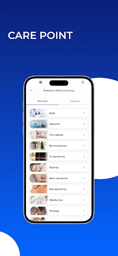 Carepay डाउनलोड करें – अपने स्वास्थ्य का प्रबंधन करें | नवीनतम संस्करण - Screenshot 5