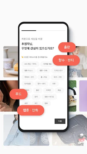 Tumblbug ऐप डाउनलोड करें – नए और अनोखे क्राउडफंडिंग प्रोजेक्ट्स खोजें - Screenshot 10