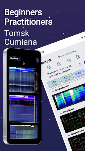 Schumann Resonance ऐप डाउनलोड करें – पृथ्वी की आवृत्ति चेक करें - Screenshot 1