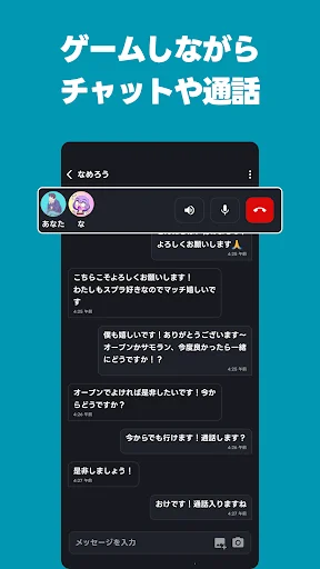 オルタナ-गेमिंग दोस्त खोजें – सबसे अच्छा गेम फ्रेंड फाइंडर ऐप - Screenshot 2