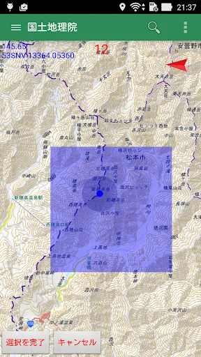 登山地図 ऐप डाउनलोड करें – ट्रेकिंग और हाइकिंग के लिए बेस्ट ऑफलाइन मैप्स - Screenshot 7