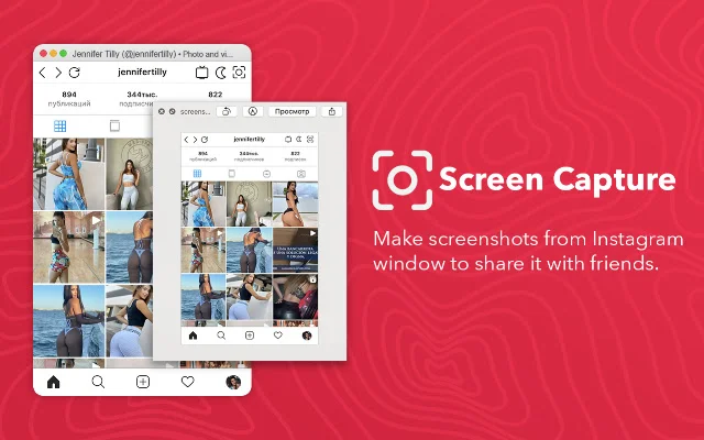 App for Instagram™ डाउनलोड करें – PC पर चलाएं मोबाइल इंस्टाग्राम - Screenshot 3