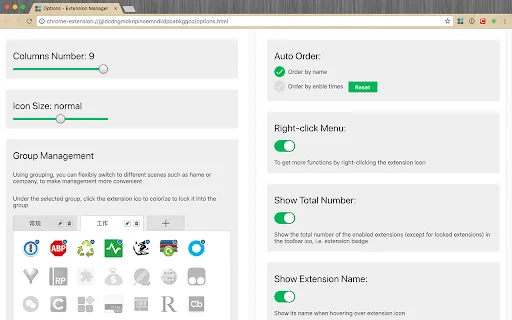 Extension Manager डाउनलोड करें – ब्राउज़र एक्सटेंशन को आसानी से मैनेज करें - Screenshot 3