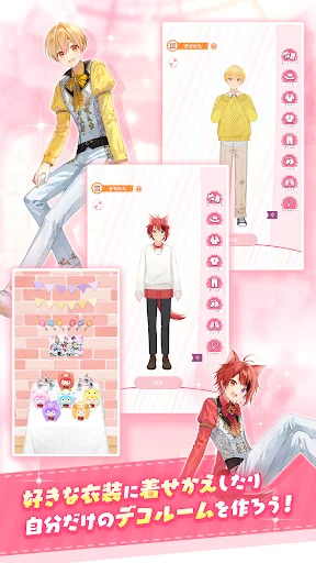 すとぷりWith!! डाउनलोड करें – स्टॉपुरी के साथ नया गेमिंग अनुभव - Screenshot 14