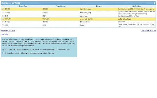 Zhongwen: Chinese-English Dictionary डाउनलोड करें – चीनी भाषा सीखें - Screenshot 3
