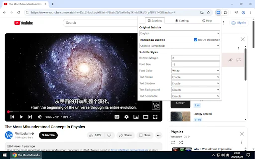 Dualsub डाउनलोड करें – YouTube पर द्विभाषी उपशीर्षक प्राप्त करें - Screenshot 1
