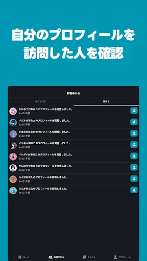 オルタナ-गेमिंग दोस्त खोजें – सबसे अच्छा गेम फ्रेंड फाइंडर ऐप - Screenshot 11