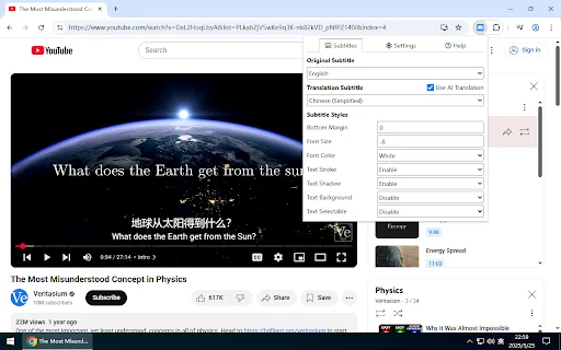 Dualsub डाउनलोड करें – YouTube पर द्विभाषी उपशीर्षक प्राप्त करें - Screenshot 3