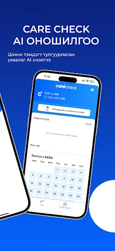 Carepay डाउनलोड करें – अपने स्वास्थ्य का प्रबंधन करें | नवीनतम संस्करण - Screenshot 2