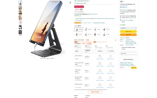 Xiyou Insights (Xiyou Zhaci) – Amazon Keyword Rank Tracker Download - Screenshot 2