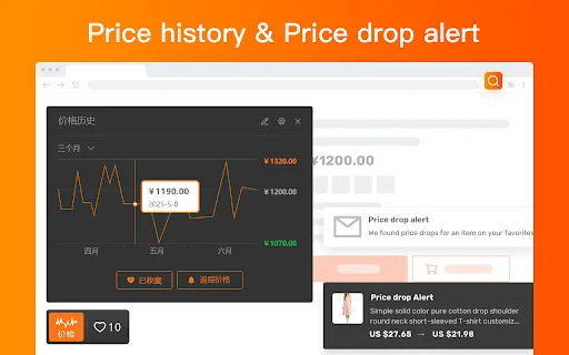 AiPrice (AliPrice) Search by Image – सर्वश्रेष्ठ शॉपिंग सर्च टूल डाउनलोड करें - Screenshot 3