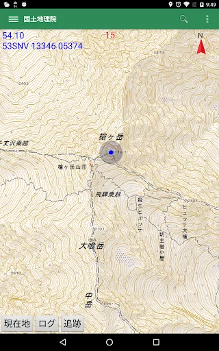 登山地図 ऐप डाउनलोड करें – ट्रेकिंग और हाइकिंग के लिए बेस्ट ऑफलाइन मैप्स - Screenshot 8