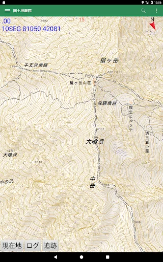 登山地図 ऐप डाउनलोड करें – ट्रेकिंग और हाइकिंग के लिए बेस्ट ऑफलाइन मैप्स - Screenshot 9