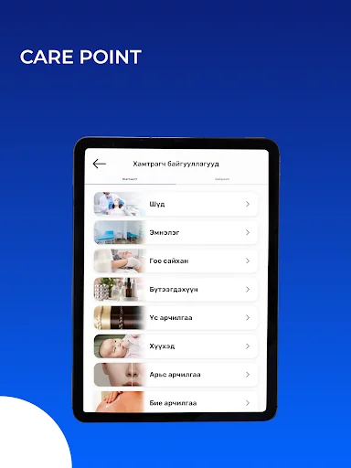Carepay डाउनलोड करें – अपने स्वास्थ्य का प्रबंधन करें | नवीनतम संस्करण - Screenshot 11