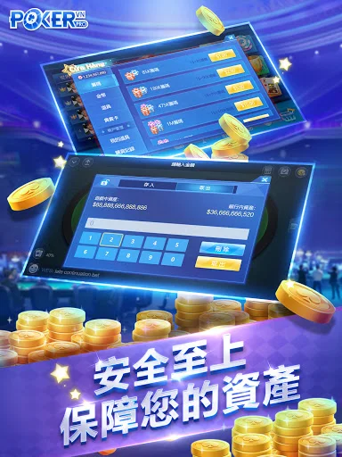 Texas Hold’em डाउनलोड करें – प्रोफेशनल पोकर गेम का अनुभव - Screenshot 11