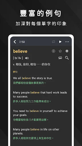 Death 単字 डाउनलोड करें – 7000+ अंग्रेजी शब्द, IELTS, TOEFL के लिए - Screenshot 15