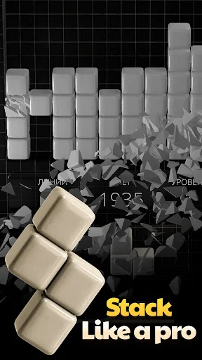 Joly Blocks Puzzle 3D डाउनलोड करें – शानदार ग्राफिक्स वाला पहेली गेम - Screenshot 3