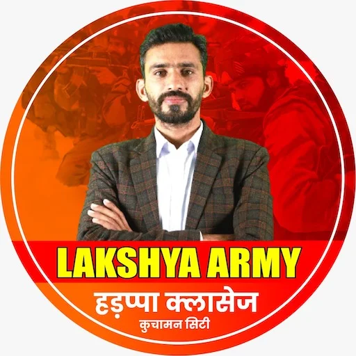 Lakshya Army App डाउनलोड करें – ऑनलाइन परीक्षा तैयारी के लिए सर्वश्रेष्ठ