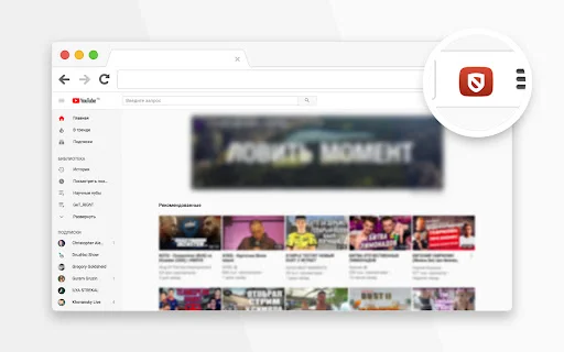 Adblock for Youtube™ डाउनलोड करें – सभी वीडियो विज्ञापन ब्लॉक करें - Screenshot 1
