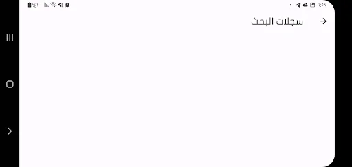 Yemen Plus Numbers App Download – सर्वश्रेष्ठ कॉलर पहचान टूल - Screenshot 16