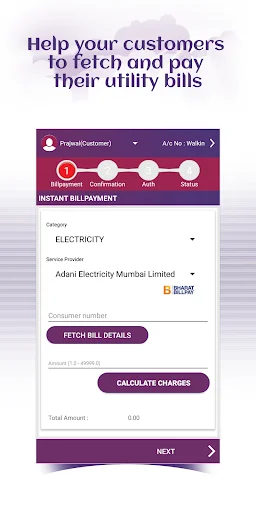 Fino Mitra App Download: Instant Money Transfer & Banking Services - Screenshot 5