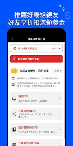 178 टैक्सी ऐप डाउनलोड करें – आसान बुकिंग और सुरक्षित यात्रा - Screenshot 7