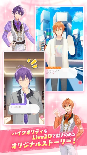 すとぷりWith!! डाउनलोड करें – स्टॉपुरी के साथ नया गेमिंग अनुभव - Screenshot 7