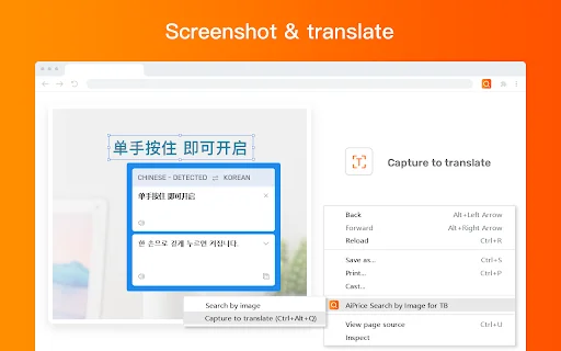 AiPrice (AliPrice) Search by Image – सर्वश्रेष्ठ शॉपिंग सर्च टूल डाउनलोड करें - Screenshot 4